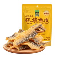 自然派 猫超臻选矶烧鱼皮自然派脆香辣即食办公海味休闲零食咸蛋黄味100g