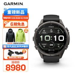 佳明 Fenix9 Pro旗舰黑43mm飞耐时9心率徒步跑步全能户外运动手表新品