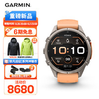佳明 Fenix9 Pro旗舰杏43mm飞耐时9心率徒步跑步全能户外运动手表新品