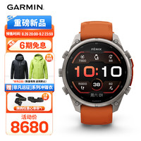 佳明 Fenix9 Pro旗舰橙47mm飞耐时9心率徒步跑步全能户外运动手表新品