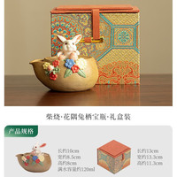 手工柴烧兔形茶壶陶瓷茶具