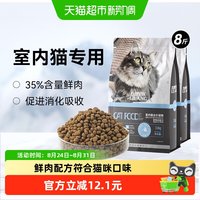 LILANG e族猫粮营养增肥幼猫成猫布偶流浪猫全阶段营养全价猫粮