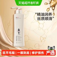 移动端、88VIP：阿道夫 420ml精萃修护护发素所有发质柔顺轻盈持久留香丰盈蓬松