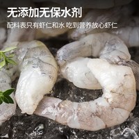 大黄鲜森 虾仁特级新鲜无冰鲜冻无保水剂手工去虾线速冻冷冻虾肉