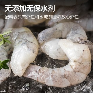 大黄鲜森 虾仁特级新鲜无冰鲜冻无保水剂手工去虾线速冻冷冻虾肉
