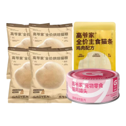 高爷家 益生烘焙猫粮200g +汤包80g+鲜蒸猫条15g*5
