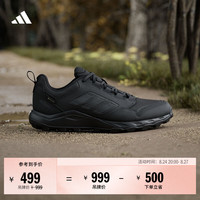 adidas TRACEROCKER 2 GORE-TEX户外越野跑鞋男阿迪达斯TERREX   黑色   42.5