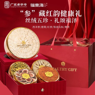 福東海 福东海参藏红韵五拼礼盒210g(西洋参+铁皮石斛+黄芪+红参+鹿茸)