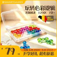 Smart Games 多彩糖果盒 趣味益智拼图 逻辑思维锻炼 7岁+