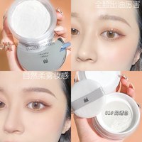 xixi 蜜粉散粉定妆粉饼女持久遮瑕控油自然提亮色官方旗舰店正品
