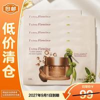 临期品：娇韵诗 焕颜紧塑弹力面霜2ml*5