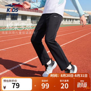 鸿星尔克 儿童裤子针织长裤男女童2026年秋季新款100%纯棉时尚舒适运动裤子 乌木黑 160