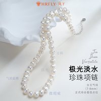 风下 淡水珍珠项链 7-8mm珍珠项链妈妈款S925银扣 礼盒包装