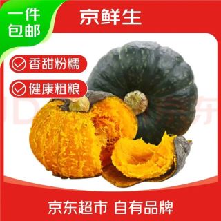 京鲜生 山东贝贝南瓜 净4.5斤 (粉糯瓜) 中果250g+ 粉糯辅 源头直发