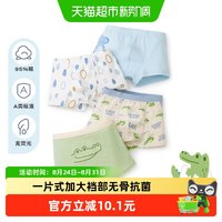 88VIP：尼多熊 儿童内裤男童宝宝婴儿男孩小童四角平角小孩中大童棉短裤