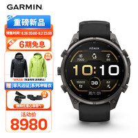 佳明 Fenix9 Pro旗舰黑47mm飞耐时9心率徒步跑步全能户外运动手表新品