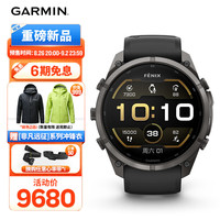 佳明 Fenix9 Pro旗舰黑51mm飞耐时9心率徒步跑步全能户外运动手表新品