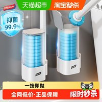 88VIP：太力 一次性马桶刷套装家用无死角卫生间清洁刷挂壁可抛式替换刷子