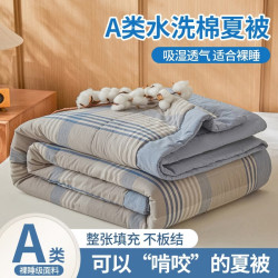 100%新疆棉空调被A类150*200cm