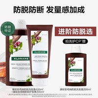 康如 金鸡纳防脱套装洗发水护发素头皮精华喷雾女