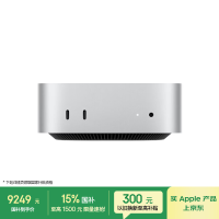 Apple AI电脑/Mac mini M6(12+12核)32G 256G 迷你台式电脑主机