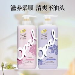 澳寶 水润盈动香氛洗发露480g*2