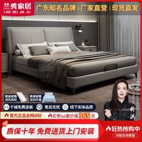 百亿补贴：兰秀家居 意式轻奢真皮储物婚床现代简约主卧双人床软包大床高端极简大气