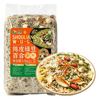 首粮 陈皮绿豆百合银耳莲子粥米2.5kg袋装