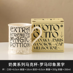 法式复古陶瓷马克杯