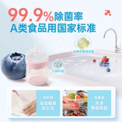 立白 洗洁精家用天然酵素莓果洗洁精植物发酵3秒化油去腥无残留