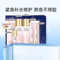 88VIP：法兰琳卡 山茶花护肤礼盒 6件套赠面霜