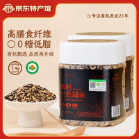 盖亚农场 有机七色糙米 950g*2罐