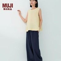 無印良品 MUJI 女式不易褶皱抽褶宽版裤裤子女款女装26年春夏