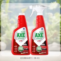 AXE 牌强碱厨房重油污净强力去油污克星神器500g清洁剂U先