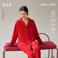 安之伴 睡衣女春秋2026新款红色蕾丝新婚套装外穿家居服 基本红