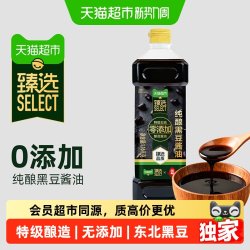 莲花 零添加特级生抽 酿造酱油