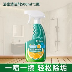 其它 浴室清洁剂玻璃水龙头马桶瓷砖除水垢厕所淋浴房强力去污神器