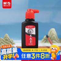 晨光 文具黑色100ml经济型创作墨汁 文房四宝学生书画墨水 单瓶装AICW8814