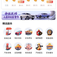 每日领京豆：8月27日 京东关注店铺领京豆