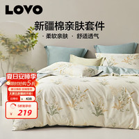 LOVO 罗莱家纺   全棉四件套   100% 新疆纯棉   床单被套枕套双人床上用品220*240cm