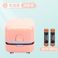 移动端：得力 18880 桌面吸尘器