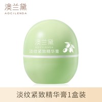 移动端：澳兰黛 妊娠油50ml  准孕妇橄榄油护理油按摩油霜专用防护纹护肤正品
