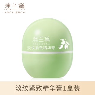 移动端：澳兰黛 妊娠油50ml  准孕妇橄榄油护理油按摩油霜专用防护纹护肤正品