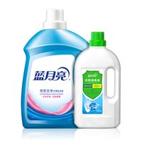 88VIP：蓝月亮 衣物消毒液洗衣套装衣物除菌剂专业杀菌实惠官网正品包邮