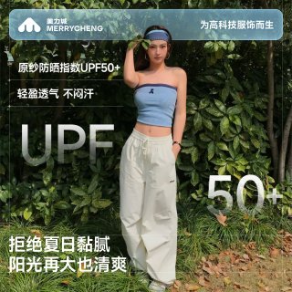 移动端：美力城 极裤云感伞兵裤速干户外防晒透气男女同款休闲裤005