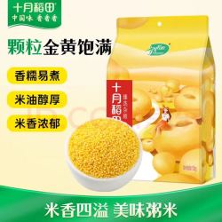 十月稻田 黄小米 1kg（2斤）