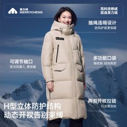 美力城 【鹅绒长款加厚】保暖户外休闲外套 男女同款189
