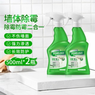 88VIP：POMELO WOOD 除霉剂去霉斑霉菌清洁剂神器喷雾不伤墙体墙面冰箱洗衣机胶圈