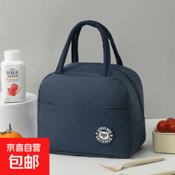 京喜 保温手提袋买菜保温袋学生超厚手提便携便当包上班族带饭菜保冷暖 藏青色1个装