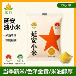 延韵 延安小米黄小米 当季新米 陕西小米月子米小米粥油小米杂粮100g